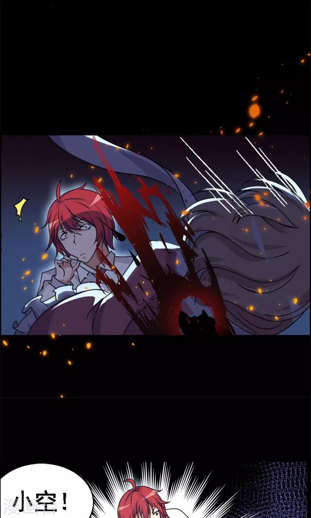 第14话-第14话