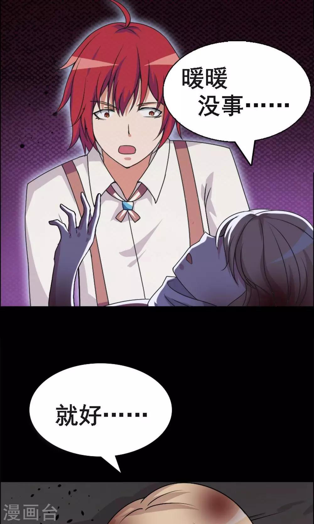 第14话-第14话