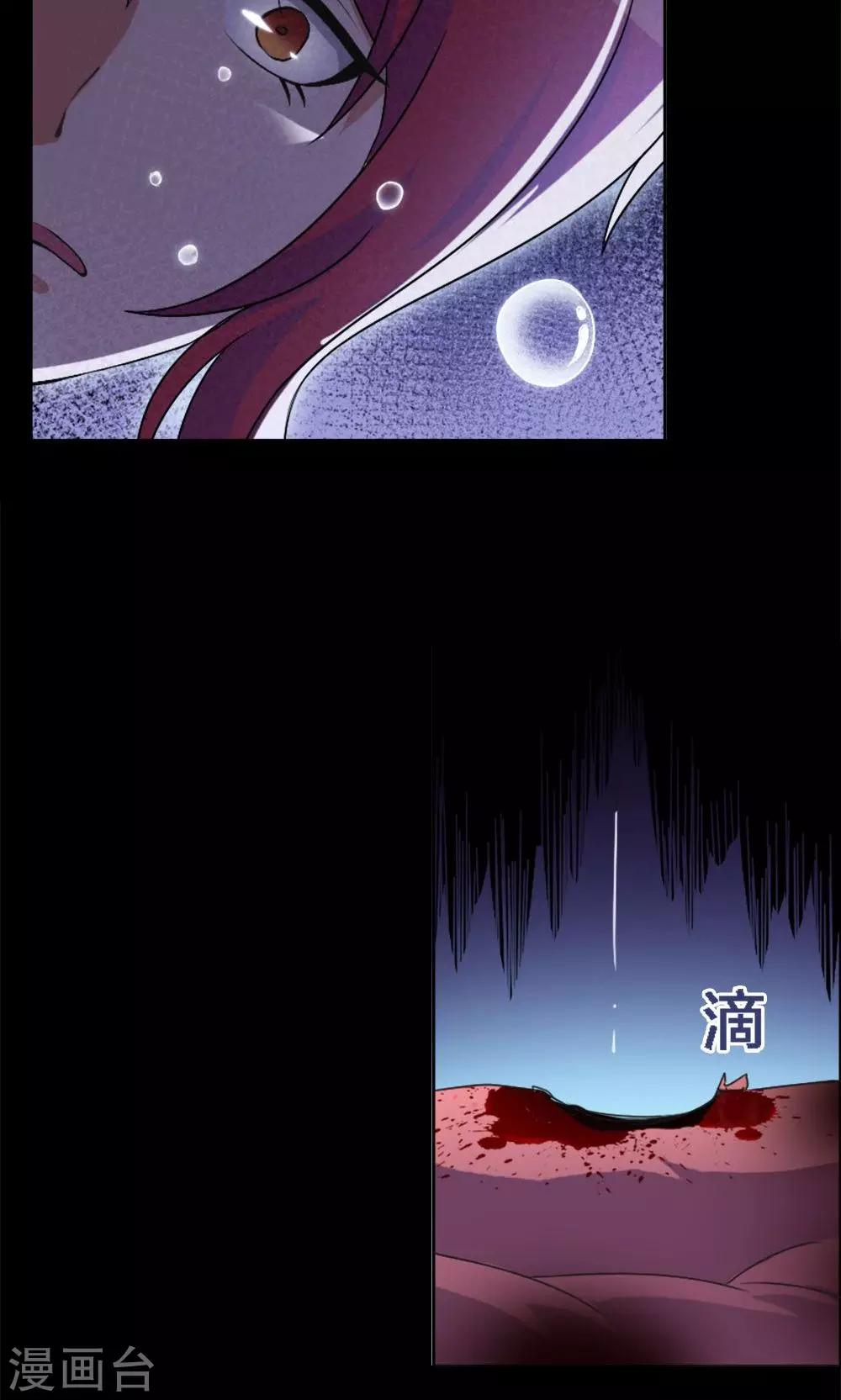 第14话-第14话