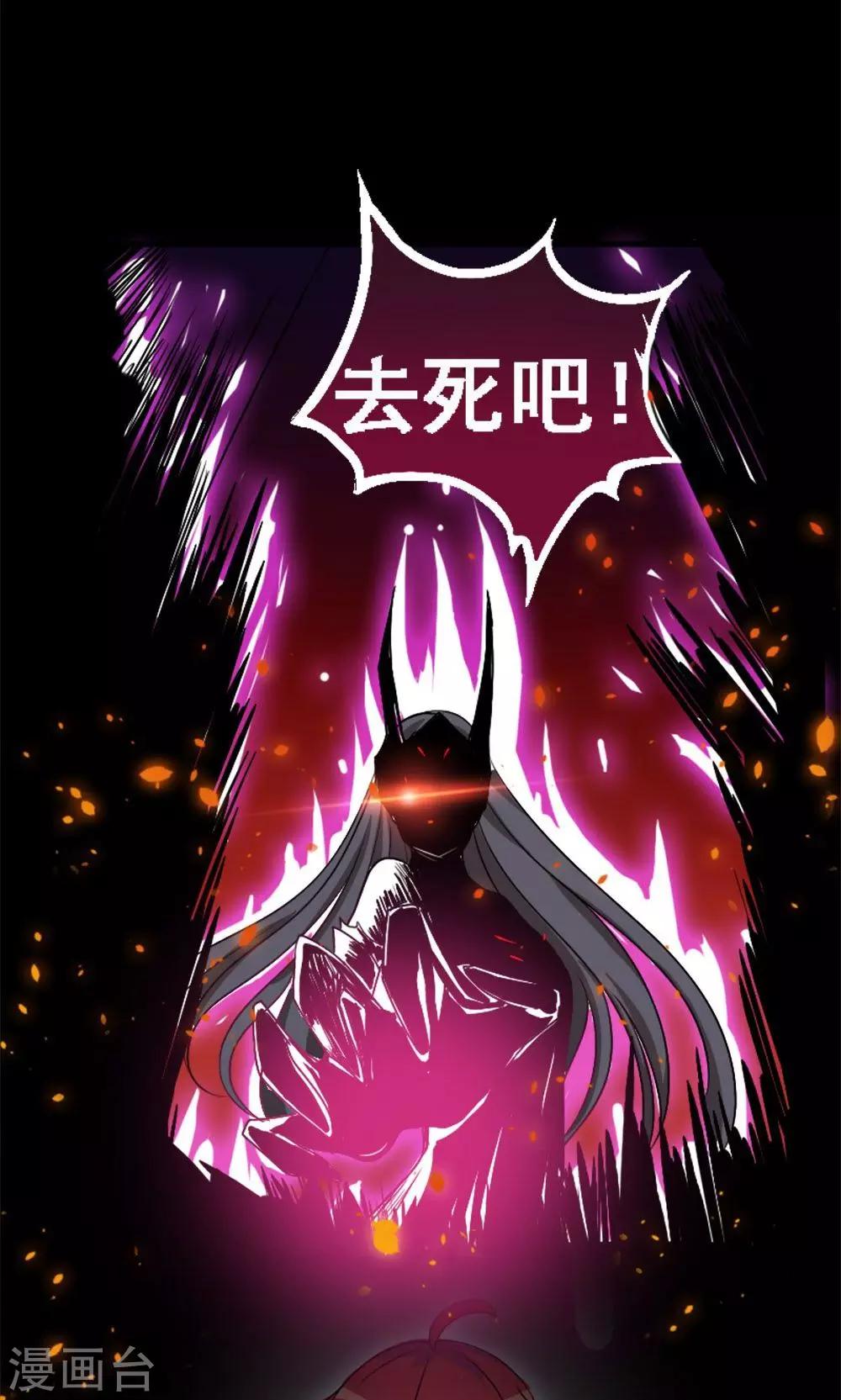 第14话-第14话