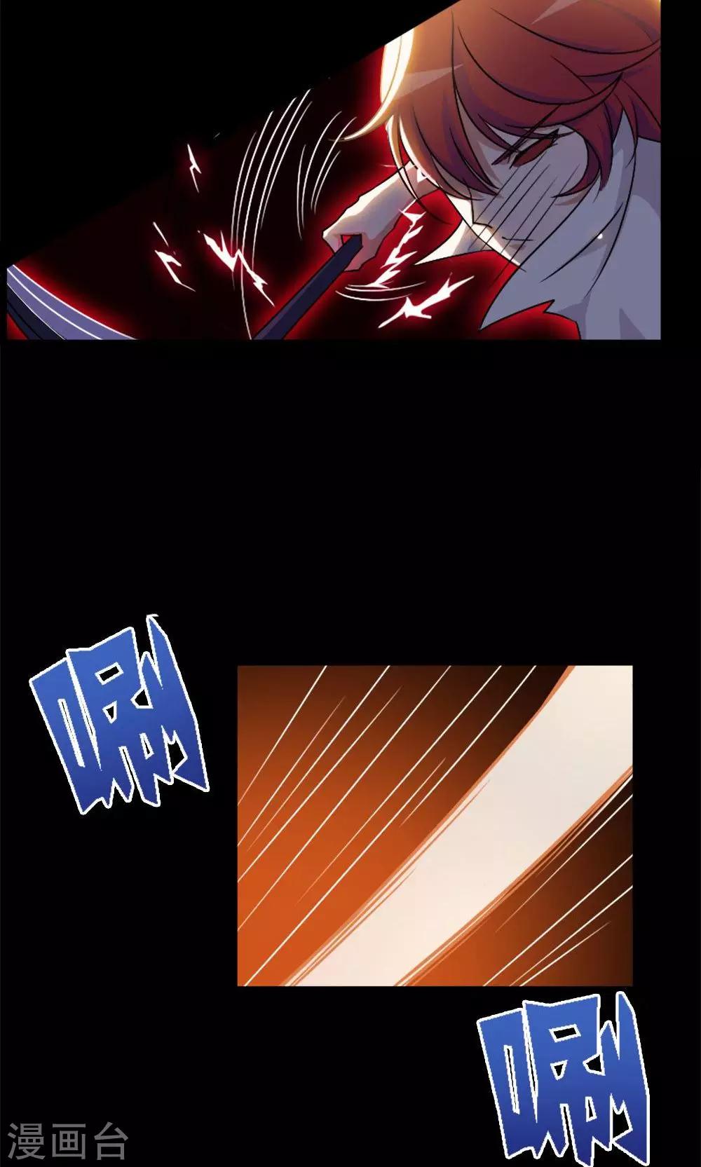 第14话-第14话