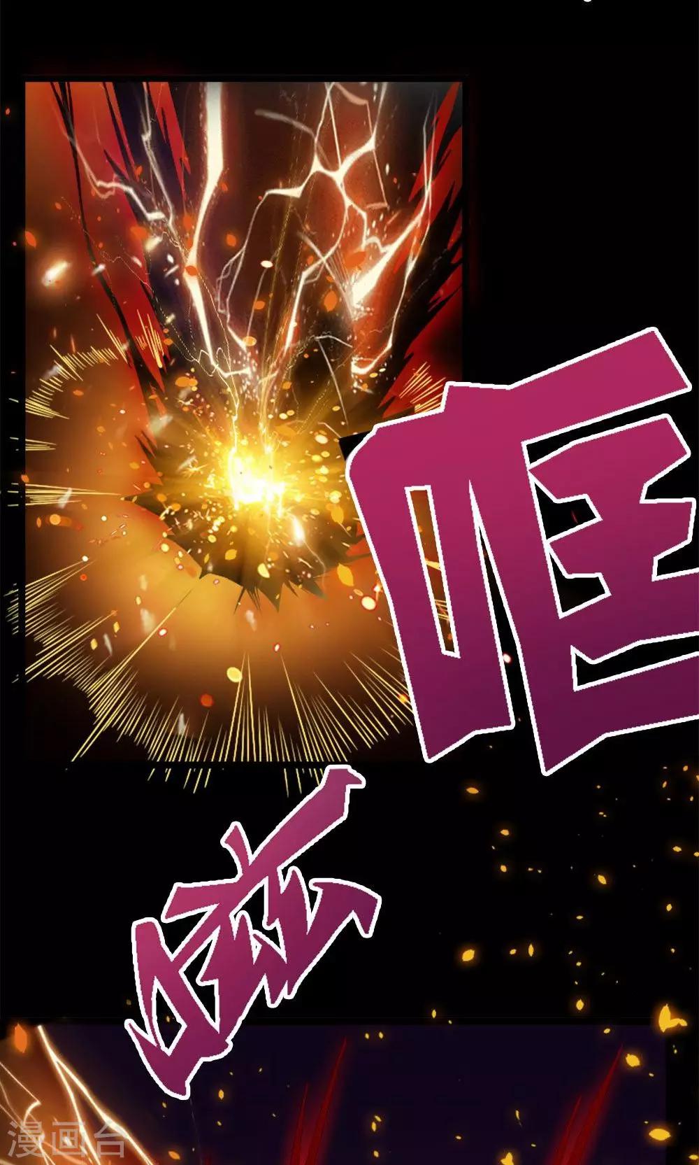 第14话-第14话