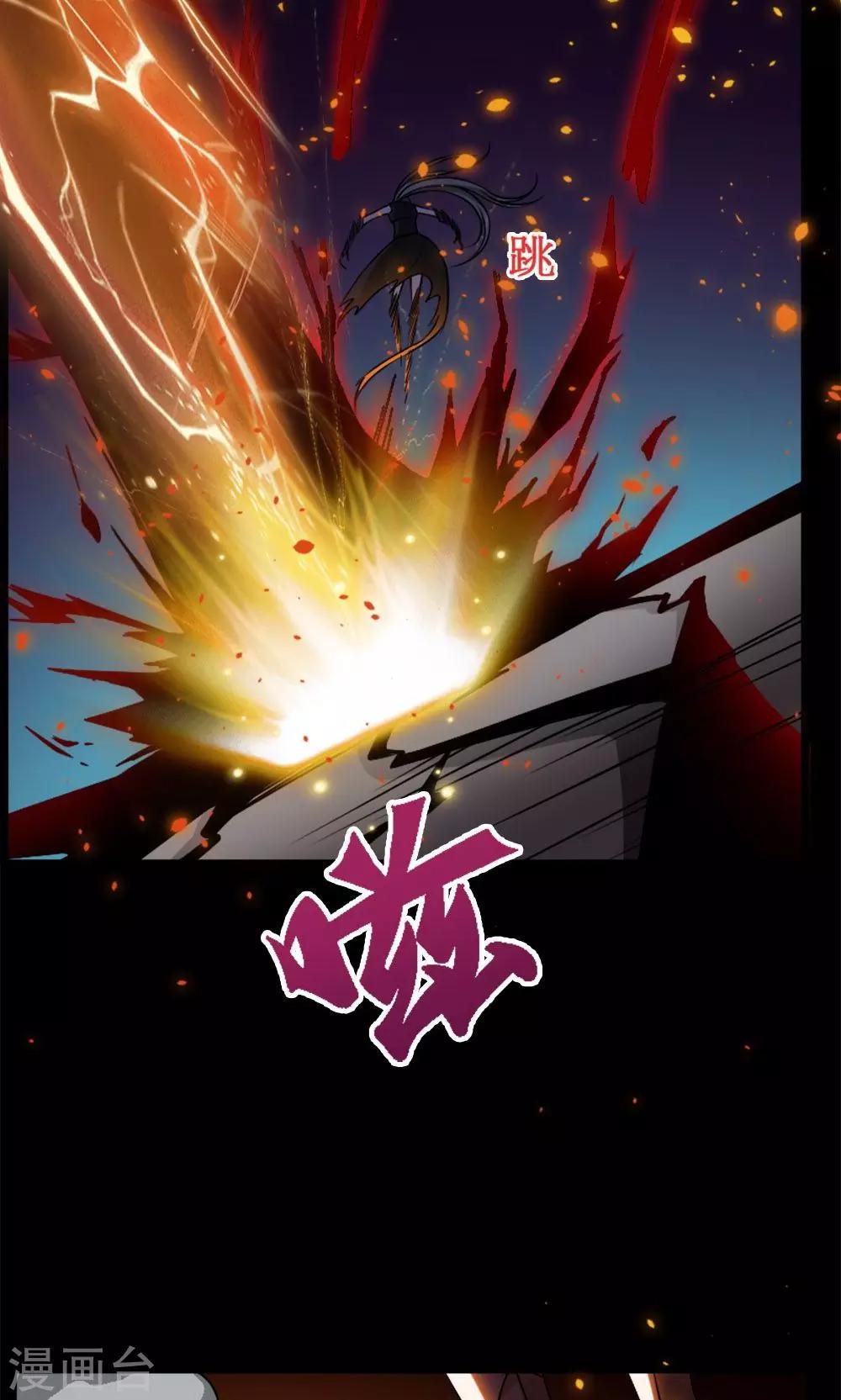 第14话-第14话