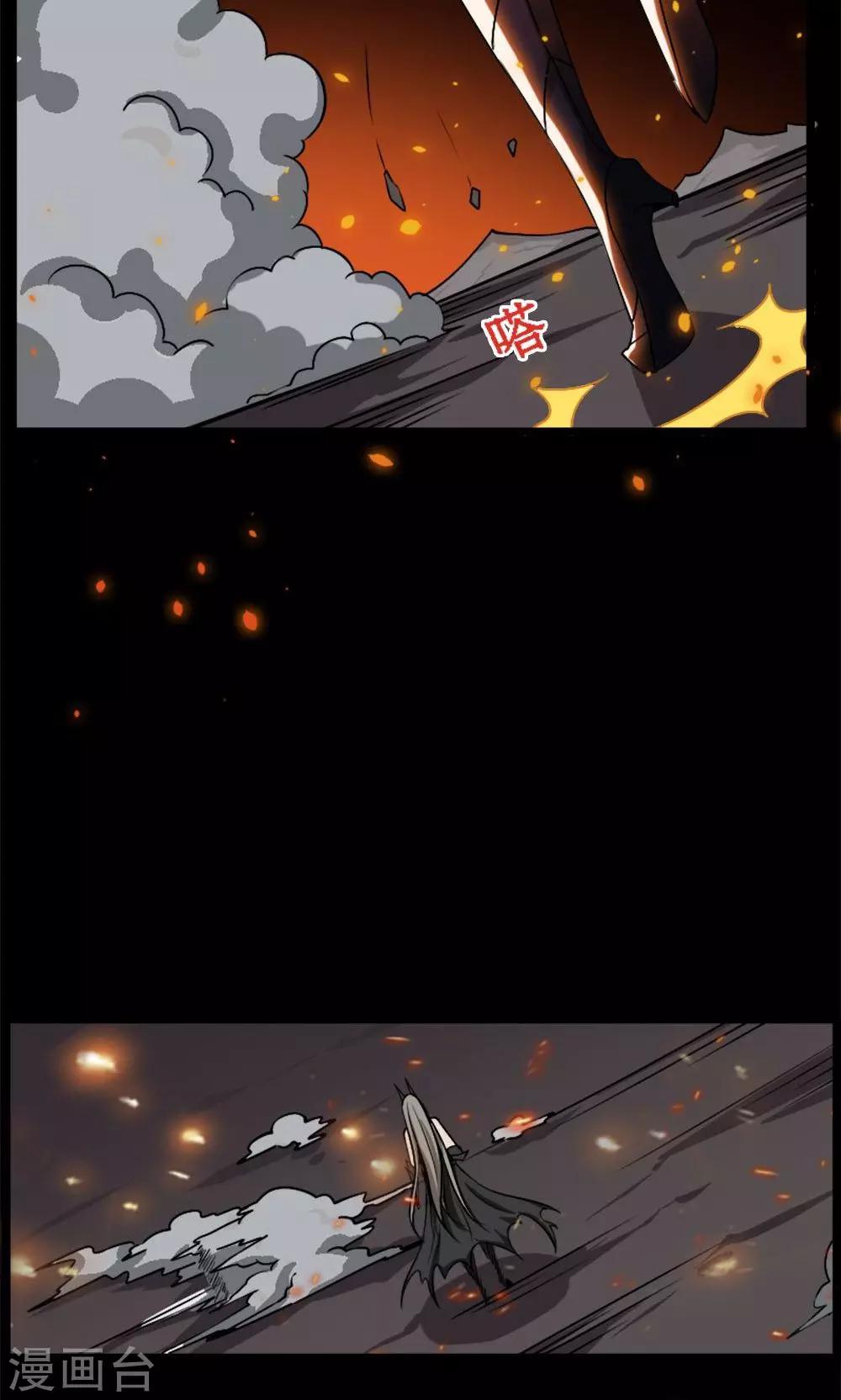 第14话-第14话