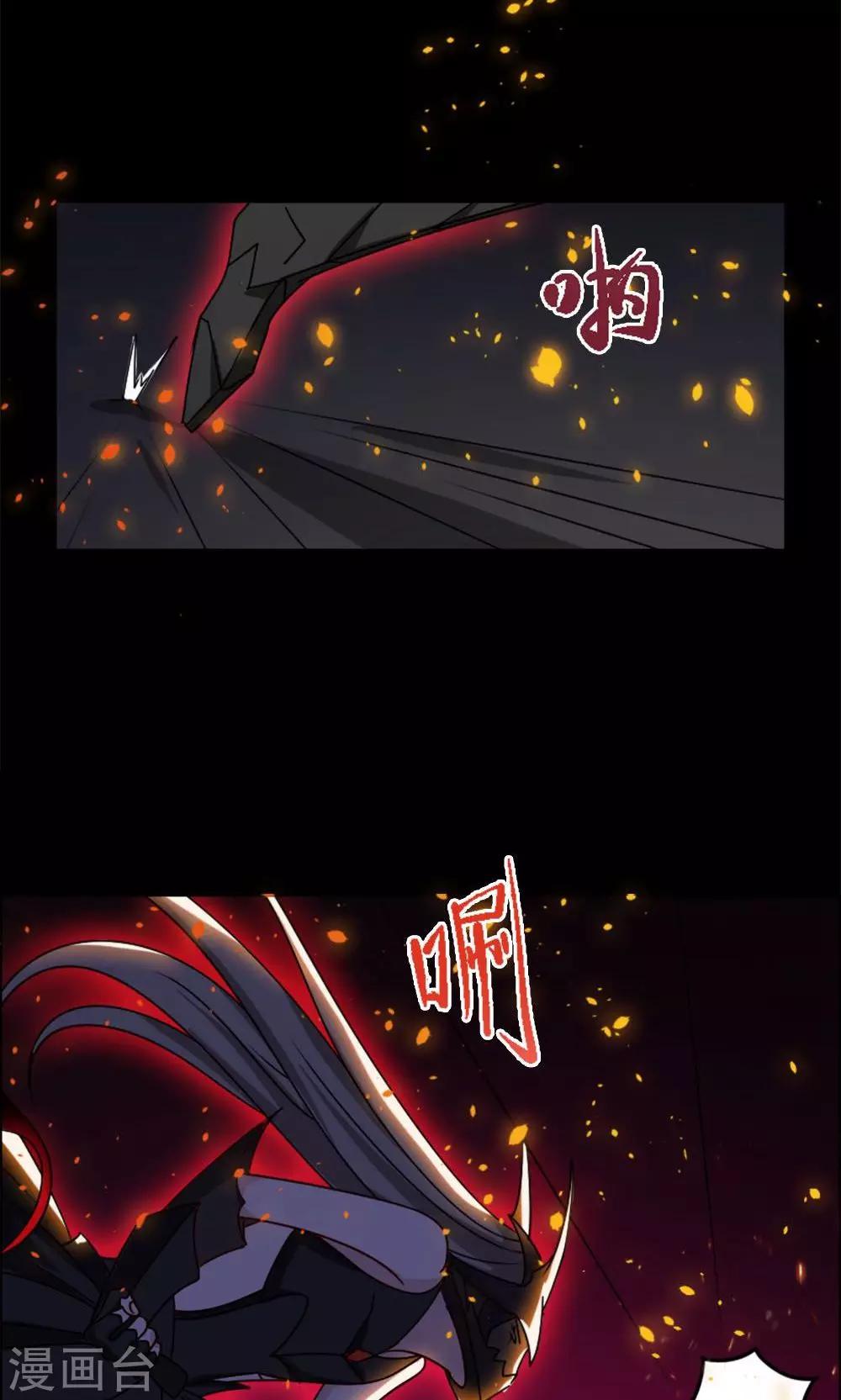 第14话-第14话