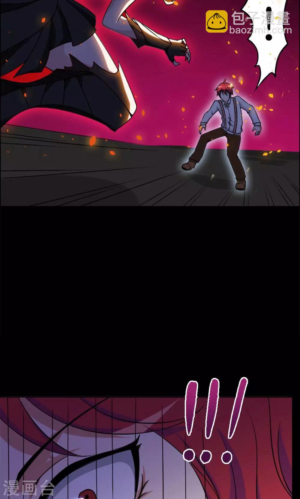 第14话-第14话