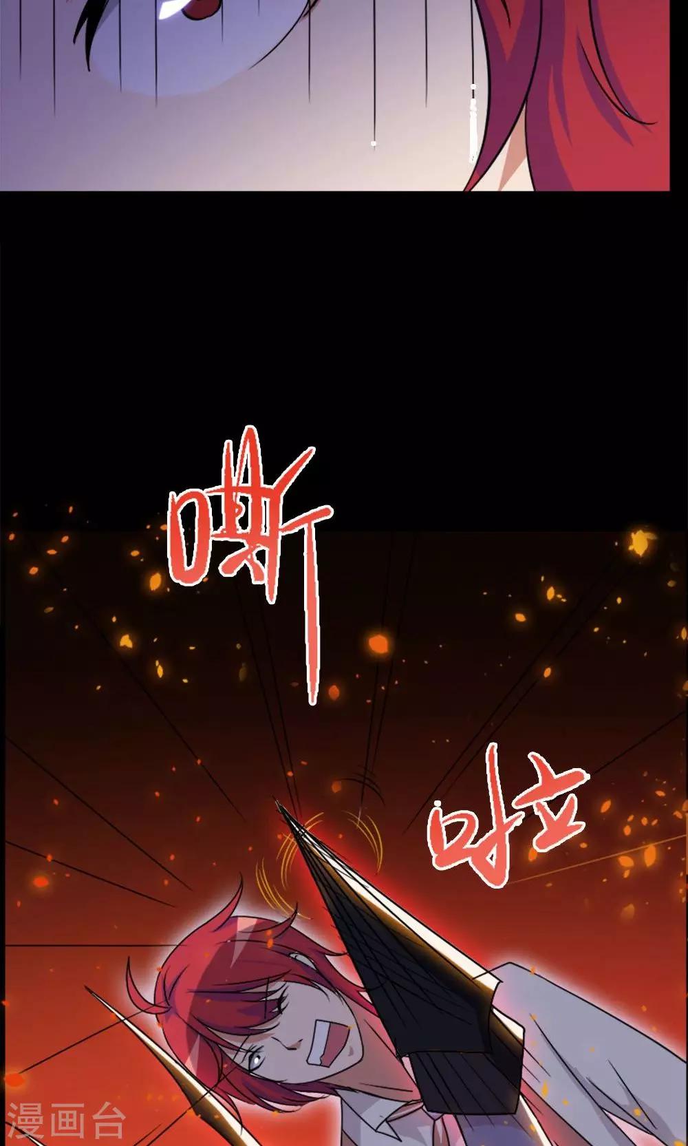 第14话-第14话