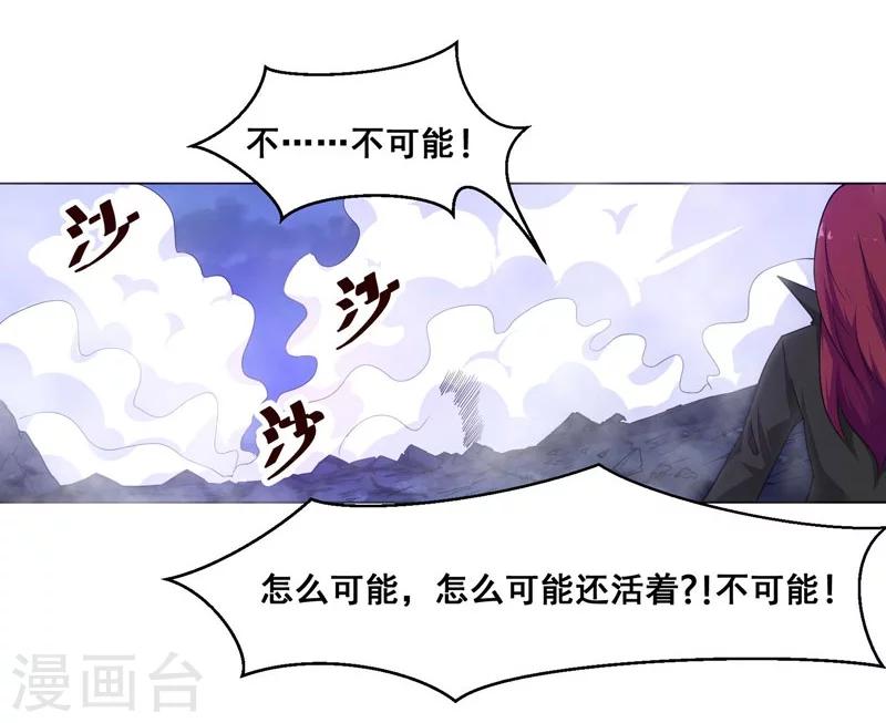 第132话-第132话