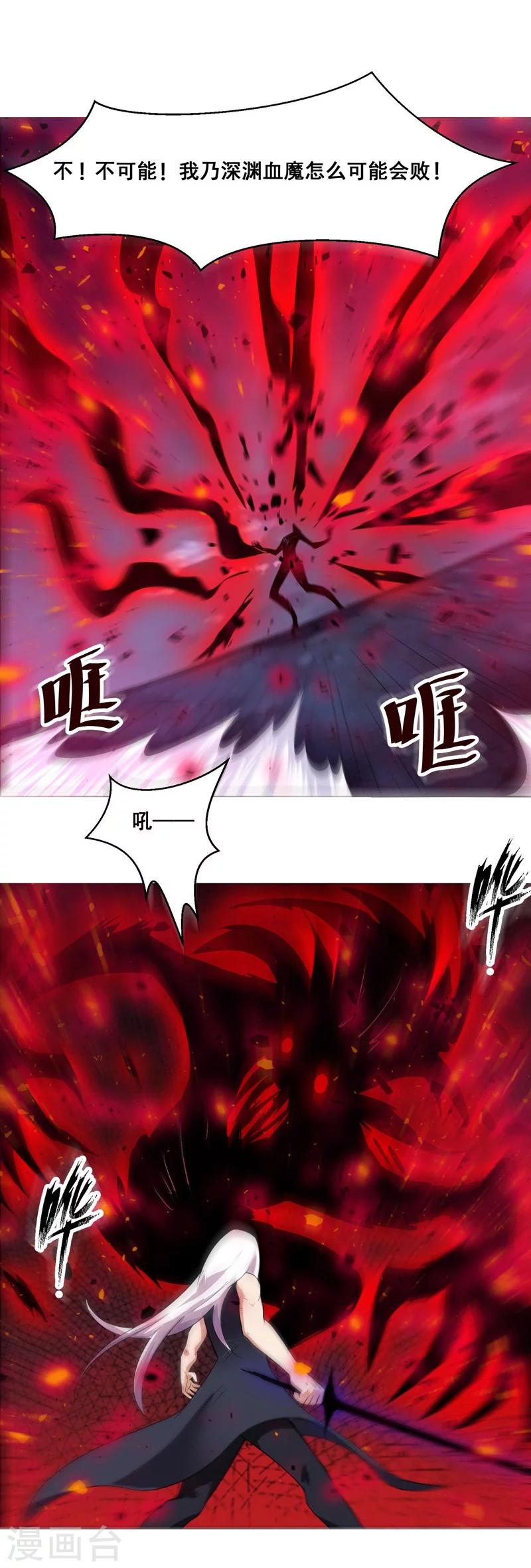 第132话-第132话