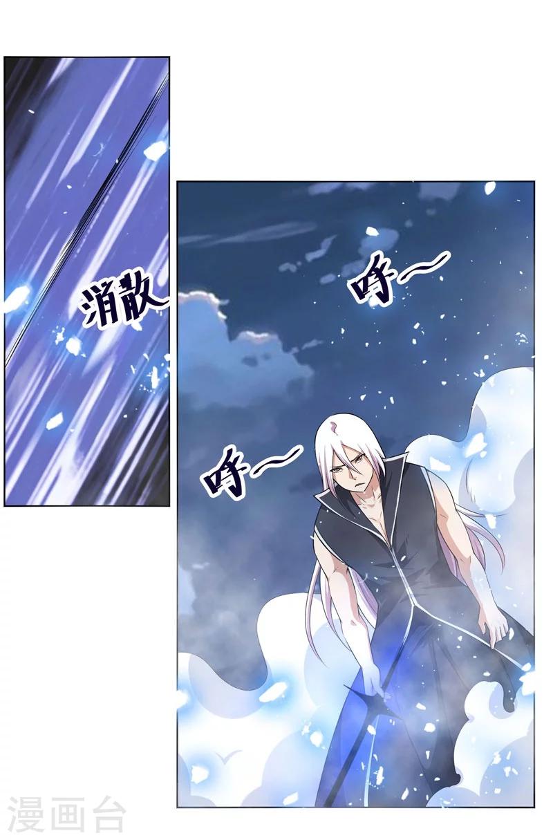 第132话-第132话