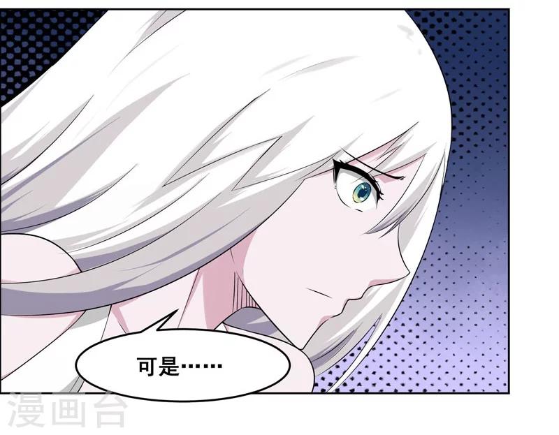 第132话-第132话
