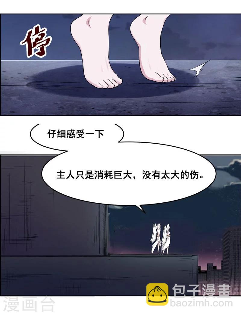 第132话-第132话