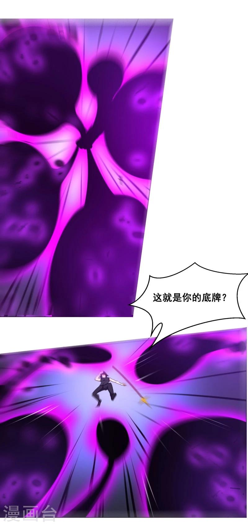 第134话-第134话