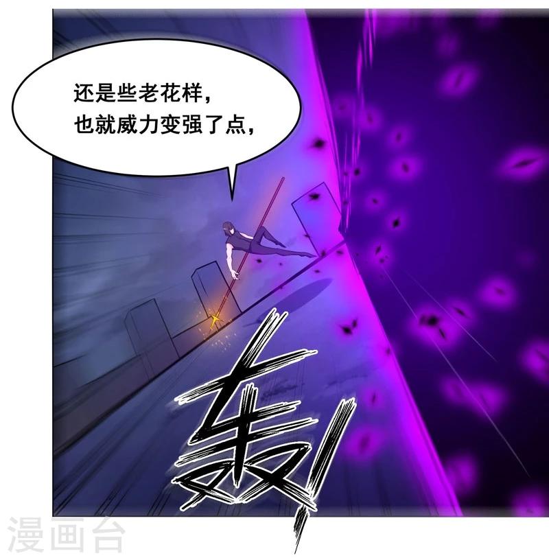 第134话-第134话