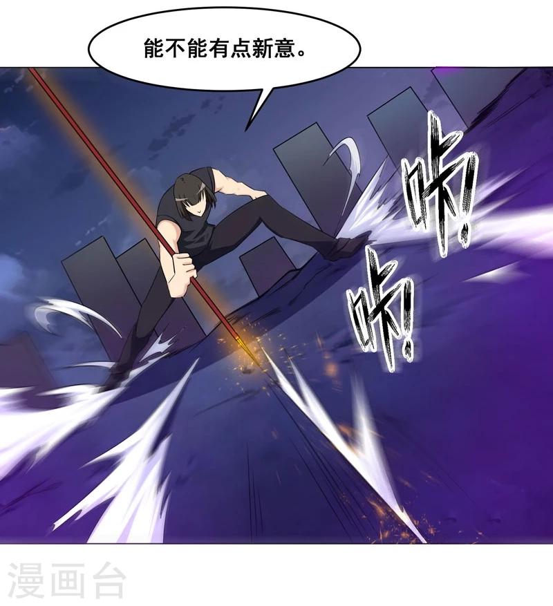 第134话-第134话