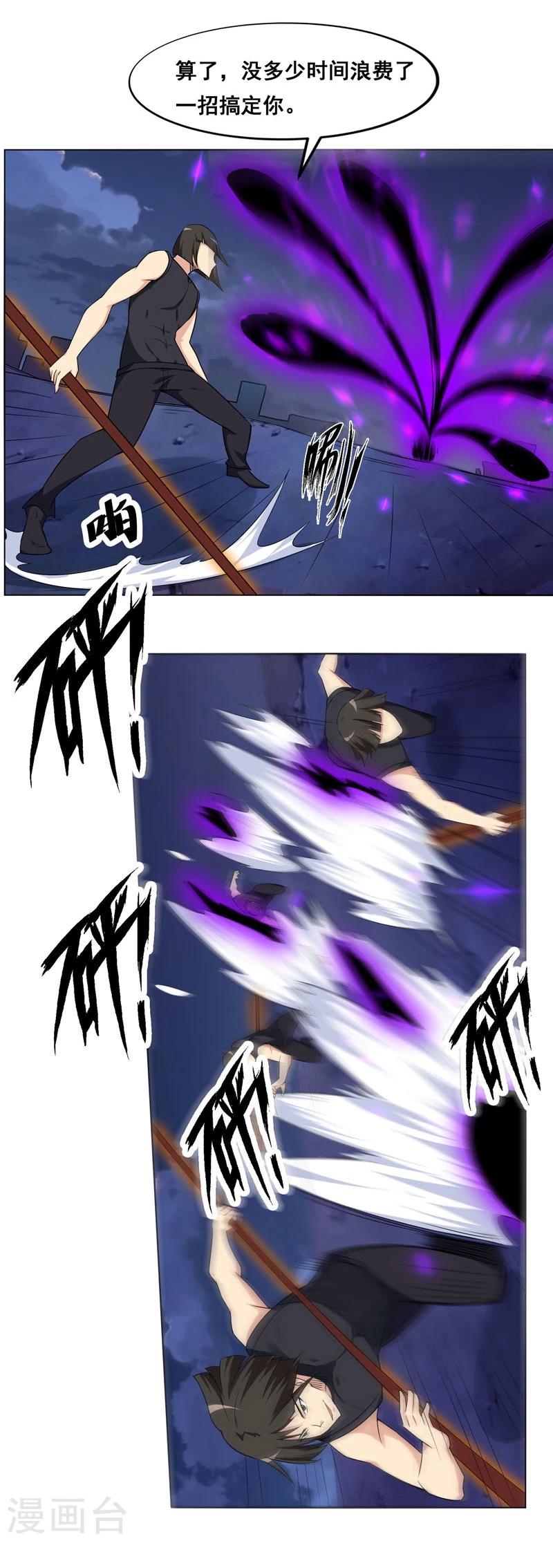 第134话-第134话
