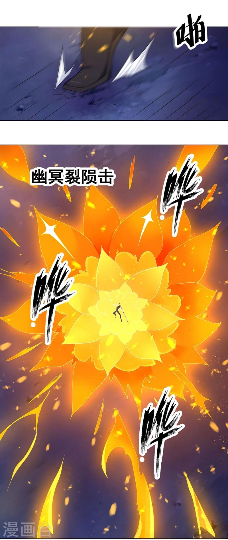 第134话-第134话