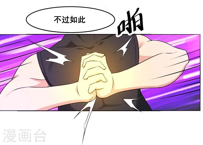 第134话-第134话