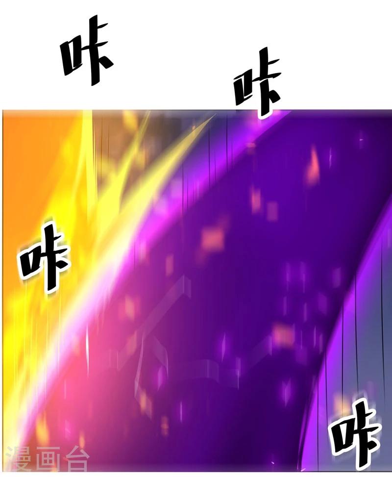 第134话-第134话