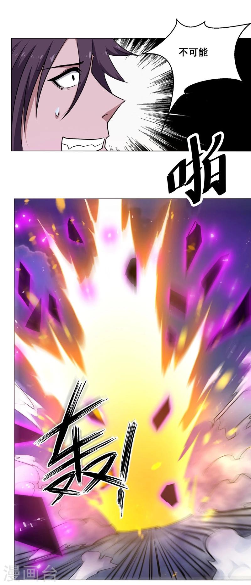 第134话-第134话