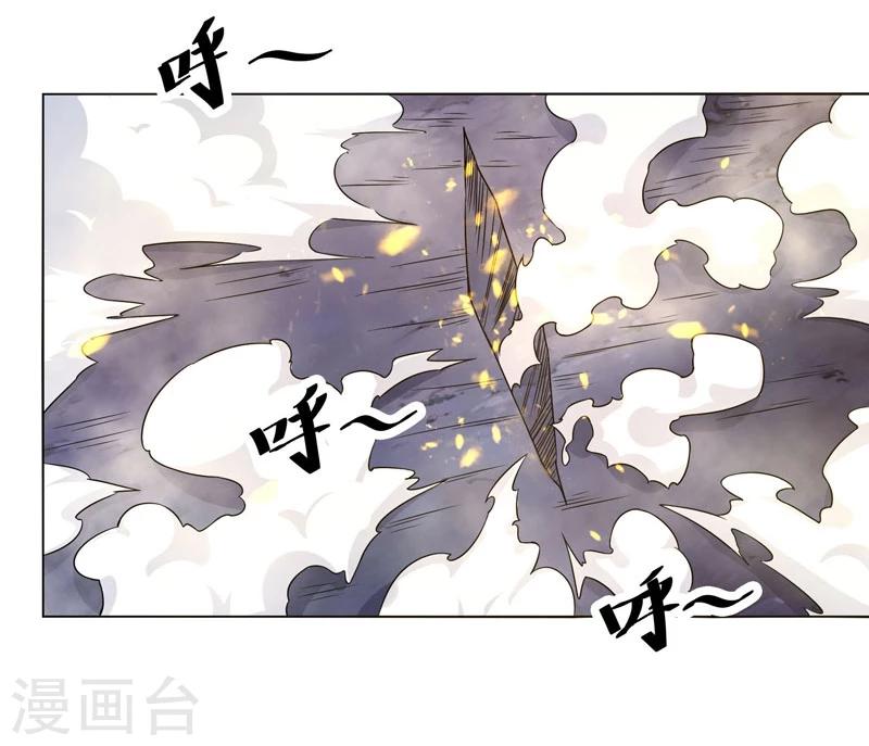 第134话-第134话