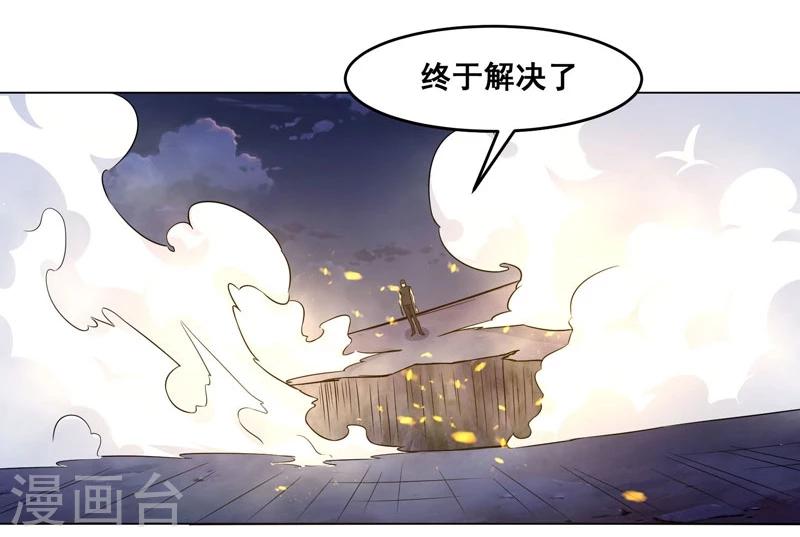 第134话-第134话
