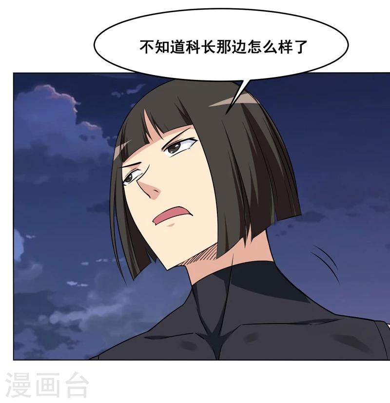 第134话-第134话