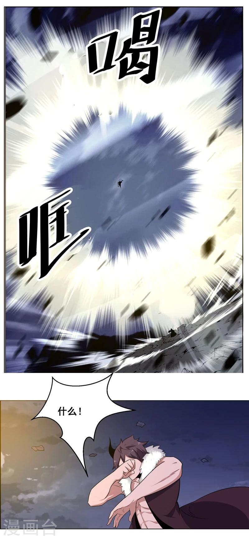 第134话-第134话