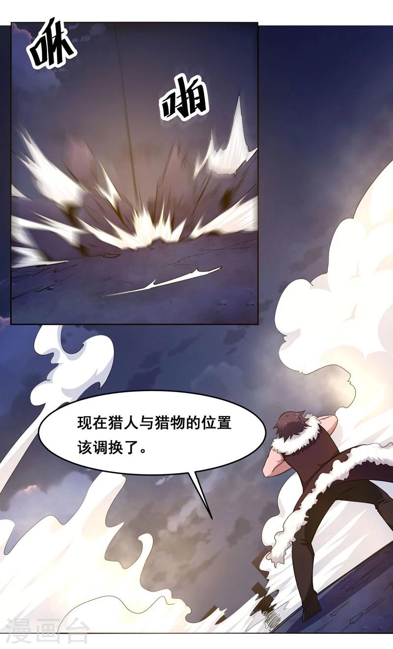 第134话-第134话