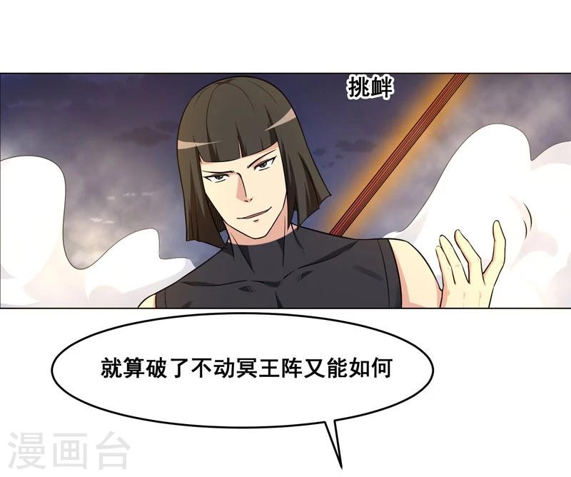 第134话-第134话