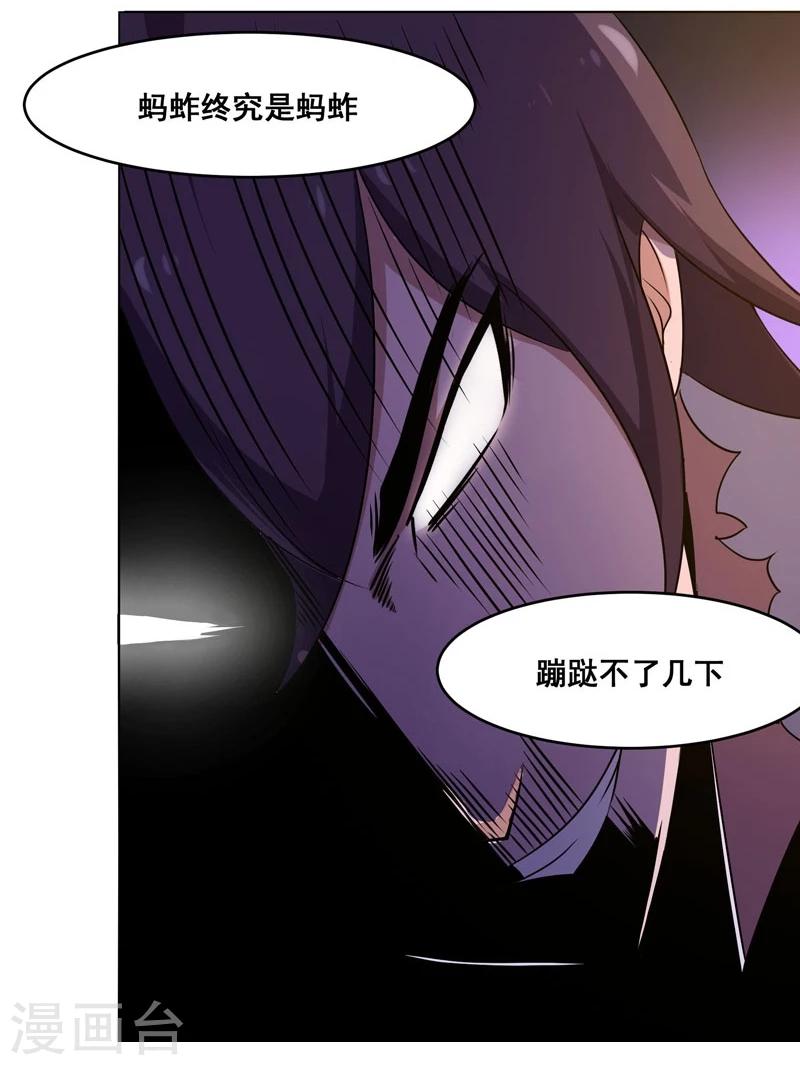 第134话-第134话