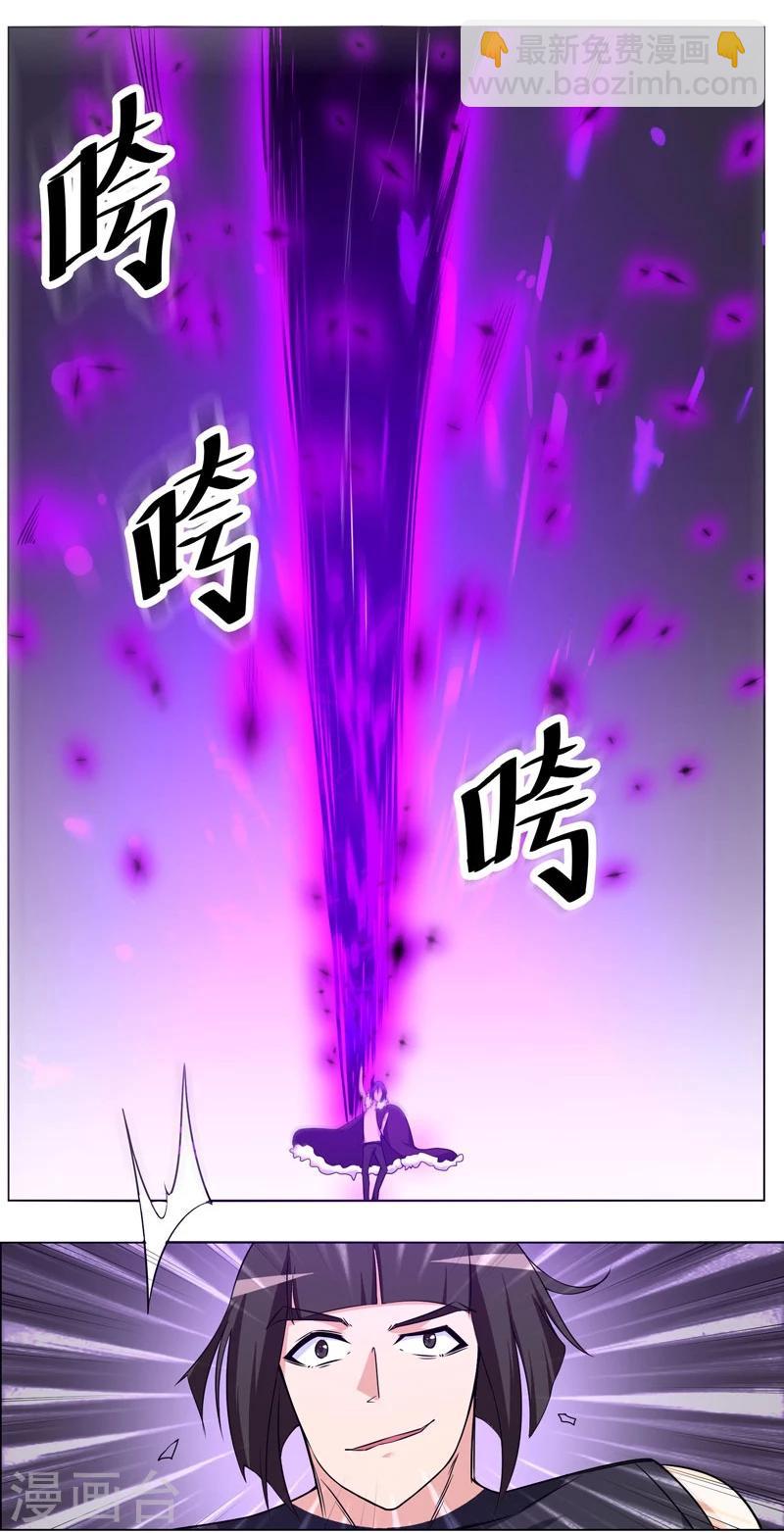 第134话-第134话