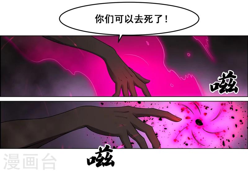 第136话-第136话