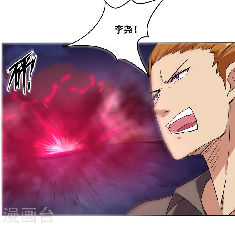 第136话-第136话