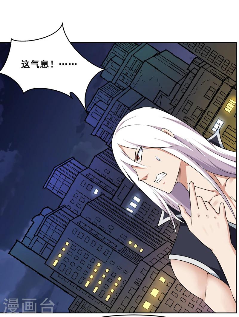 第136话-第136话