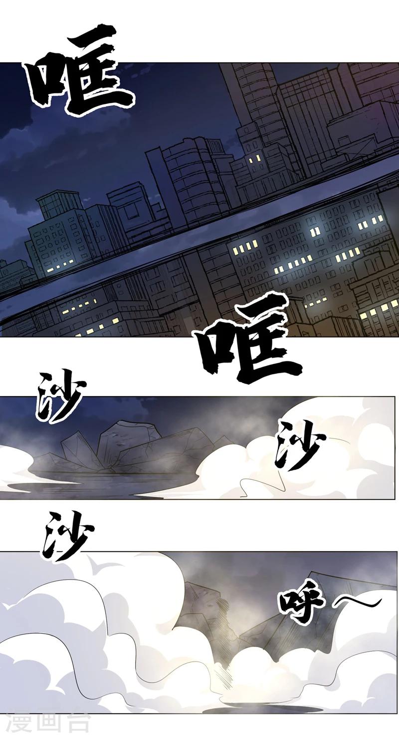 第136话-第136话