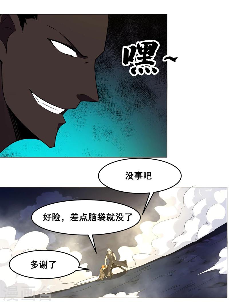 第136话-第136话