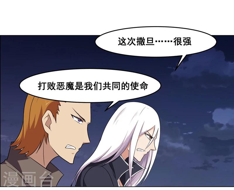 第136话-第136话