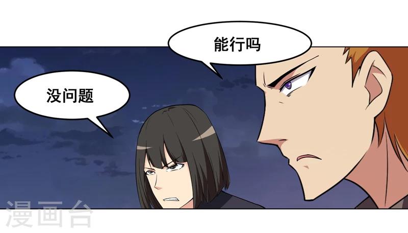 第136话-第136话