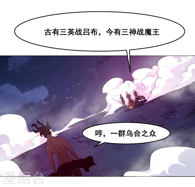 第136话-第136话