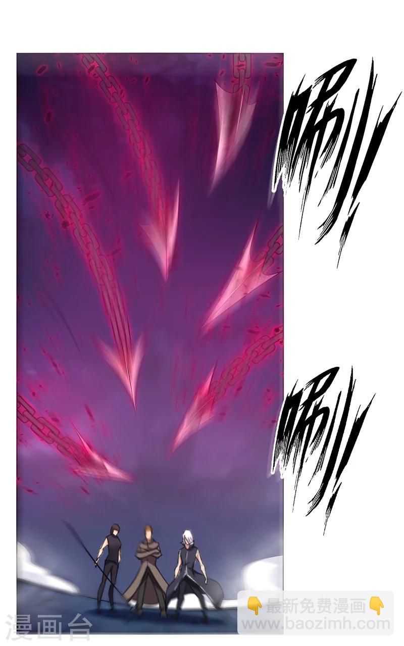 第136话-第136话