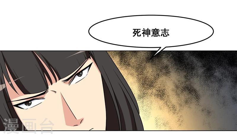 第136话-第136话