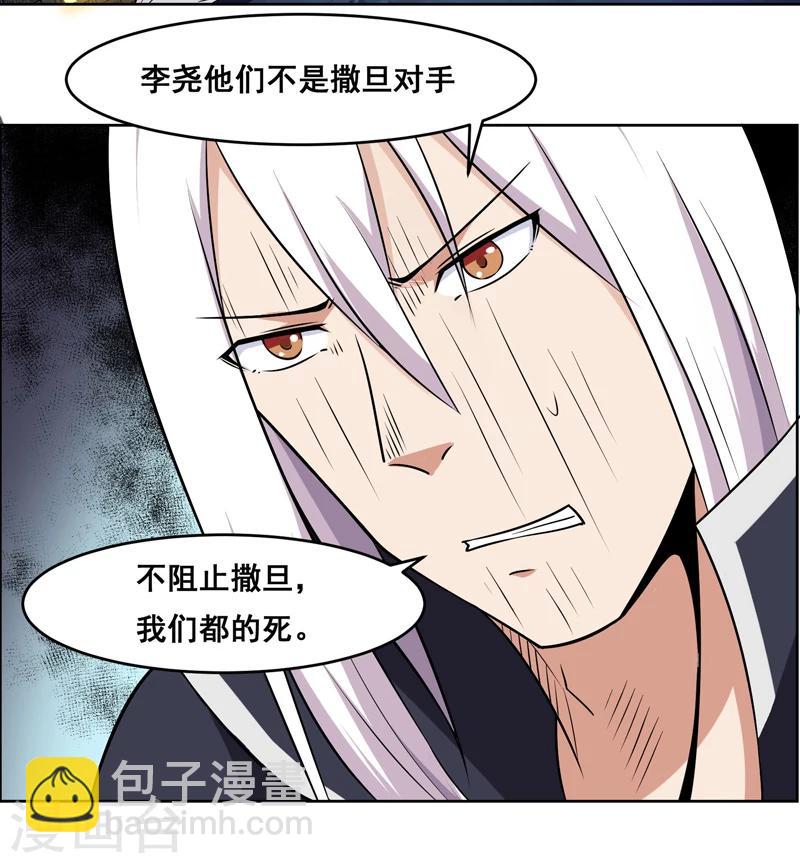第136话-第136话
