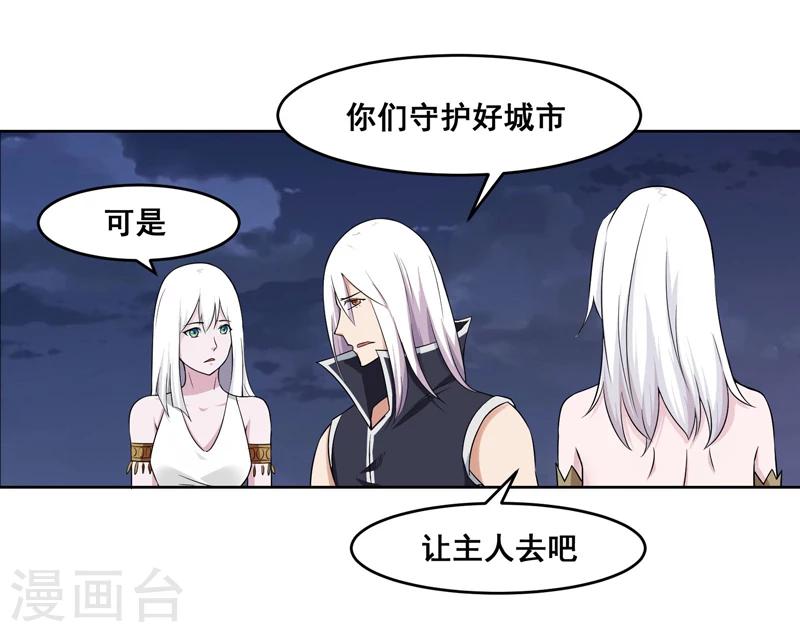第136话-第136话