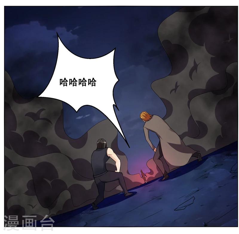 第136话-第136话