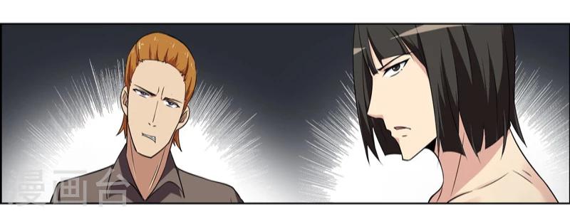 第136话-第136话