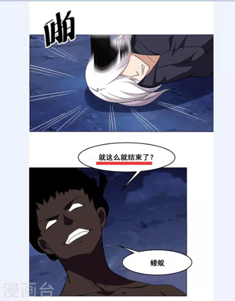 第138话-第138话