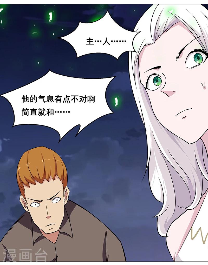 第138话-第138话