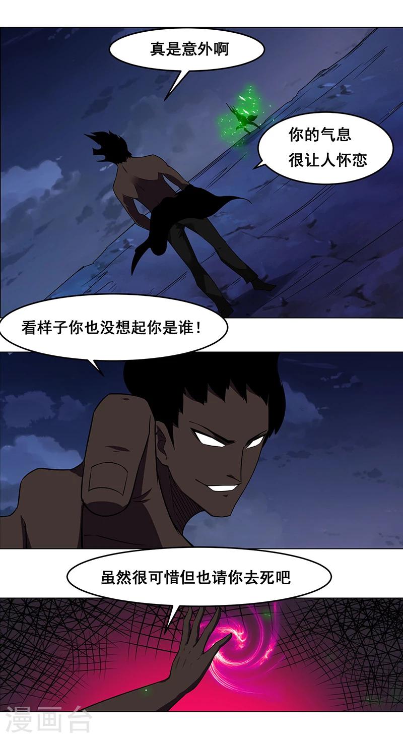第138话-第138话