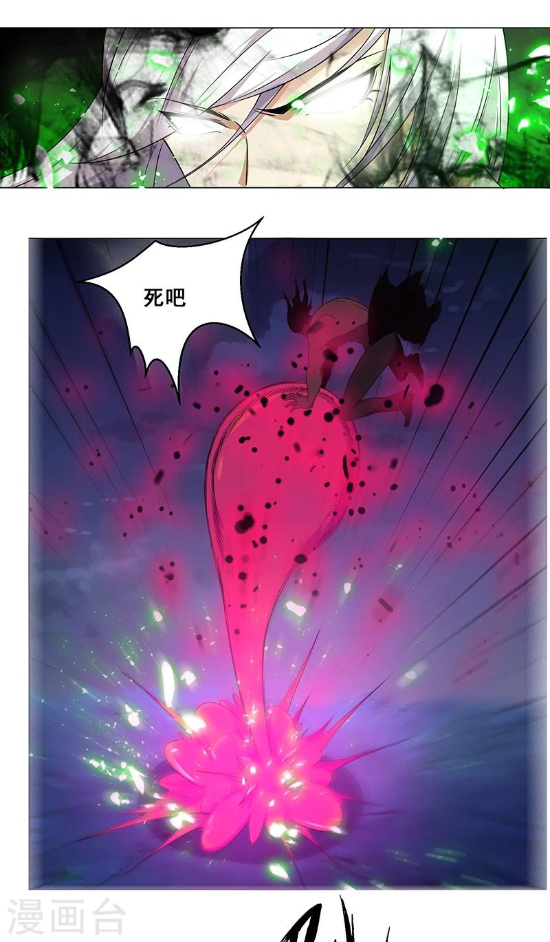 第138话-第138话